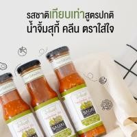 ราคา น้ำจิ้มสุกกี้ ตราใส่ใจ ลดโซเดียม 35% ไม่ใส่ผงชูรส ไม่ใช้วัตถุกันเสีย (9848122876)