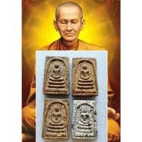 ราคา พระสมเด็จกรุวังหน้าหลังพระผงสุพรรณ พระนางพญา ซุ้มกอ พิมพ์แตกลายงา#พระเครื่อง#พระผงพุทธคุณ (20277727807)