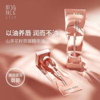 ราคา 肌肤之食唇油保湿滋润去死皮淡化唇纹防干裂食品级男女通用润唇膏Skin Food Lip Oil Moisturizing Moisturizing and Deserting20250901 (40766777352)