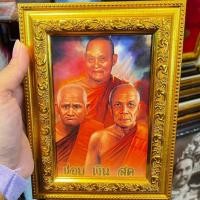 ราคา กรอบรูปพร้อมภาพ หลวงพ่อ ชอบ เงิน สด ขนาด 5x7 นิ้ว มีขาตั้งและที่แขวน เสริมฮวงจุ้ย เป็นของขวัญ ที่ระลึก (18887413369)