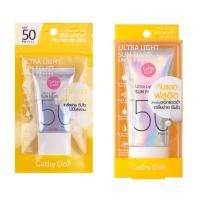 ราคา CATHY DOLL ครีมกันแดด Ultra Light Sun Fluid SPF50 PA++++ ขนาด 15 มล. (16123270069)