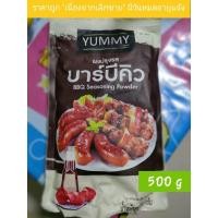 ราคา ยัมมี่ ผงปรุงรส รสบาร์บีคิว 500 กรัม , YUMMY BBQ 500g (12167756629)
