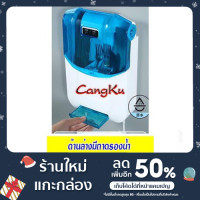 ราคา กล่องเก็บช้อนส้อมทัพพี ตะเกียบ แบบติดผนัง ที่จัดเก็บกว้างขวาง พร้อมฝาปิดกันน้ำ กันฝุ่น (13856155573)
