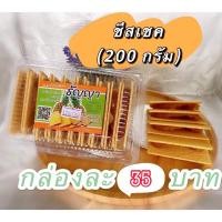 ราคา ชีสเชค ขนมปังใส้สับปะรด (14903141350)