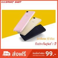 ราคา ASUS Zenfone 4 Max RAM3 ROM32 มือ1 ประกันศูนย์ 1 ปี (2354998369)