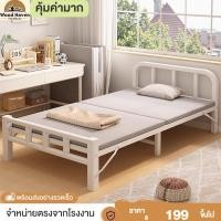 ราคา WHF เตียงติดผนังแบบพกพา เตียงเดี่ยวพับได้ พับเก็บได้ ไม่ต้องติดตั้ง พกพาสะดวก พับเก็บง่าย (28761021348)