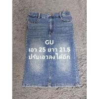 ราคา Gu กระโปรงยีนส์ทรงดินสอ (22956783808)