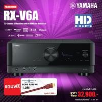ราคา YAMAHA RX-V6A AV Receiver with 8K HDMI and MusicCast 7.2CH (8216776614)
