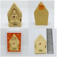 ราคา พระขุนแผนผงเกสรฝังพลอย(ขาว) หลวงปู่ชื่น วัดตาอี จ.บุรีรัมย์ (16993777015)