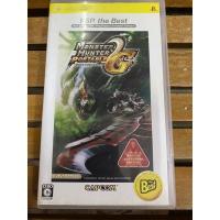 ราคา แผ่นPSPแท้ เกมส์ Monster Hunter ภาคPortable 2G the best(Made in Japan)แผ่นละ 290 บาท (14826727213)