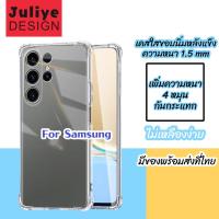 ราคา เคสใสกันกระแทกอย่างดี Samsung ZFLP3 ZFOLP4 ZFOLP3 ZELP5 ZFOLP4 และรุ่นอื่นๆ เคสหนาแข็งแรงกันรอย (23588762445)