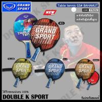 ราคา ไม้ปิงปอง ไม้ตีปิงปอง Grand sport รุ่น BAHAMUT #378252 (6538622247)