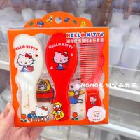 ราคา Mini miniso miniso HelloKitty Mini Portable Mirror Comb Set Travel Travel Set (28622768679)