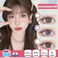 ราคา COD คอนแทคเลนส์สีสายตาสั้นสีเทา/ม่วง/ชมพู 1 คู่ ขนาดเล็กขนาด 14.0 มม. ใหญ่เท่าตา คอนแทคเลนส์ที่มีปริมาณน้ำสูง (28473541671)