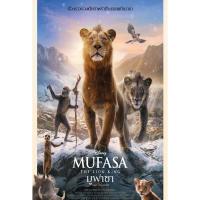 ราคา หนังการ์ตูนใหม่#มูฟาซา: เดอะไลอ้อนคิง (Mufasa: The Lion King)เสียงไทย/อังกฤษ ชับไทย (28381189388)