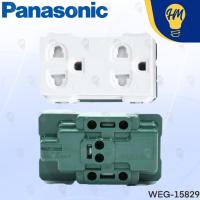 ราคา Panasonic เต้ารับ ปลั๊กกราวด์คู่ มีม่าน WEG15829 (27425100069)