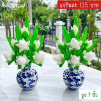 ราคา แจกันดอกบัว แจกันดอกบัวดินปั้น แจกันดอกบัวงานประดิษฐ์ ดอกบัวบูชาพระ บูชาสิ่งศักดิ์สิทธิ์ 7 นิ้ว **แจกันละ 125 บาท** (10491477617)