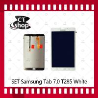 ราคา สำหรับ SS Tab 7.0 T285 อะไหล่จอชุด หน้าจอพร้อมทัสกรีน LCD Display Touch Screen อะไหล่มือถือ คุณภาพดี CT Shop (4535862564)