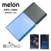 ราคา #แบตสำรอง Melon 20000 mAh ของแท้ (2081298985)