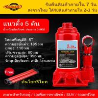 ราคา จัดส่งในวันเดียวกัน แม่แรงยกรถ แม่แรงยกรถ แม่แรงยกรถ แม่แรงยกรถ 1.5 ตัน แม่แรงโรงรถ แม่แรงเกียร์ แม่แรงสะพาน 1.5 ตัน แม่แรงยกสูง 100-340 มม (22937423931)