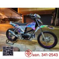 ราคา ท่อสูตรไซเคิล เวฟ 125 ท่อสูตหนูลำลูกกา (ขึ้นงานตามสเปครถให้ทุกใบ) (40751717642)