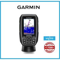 ราคา Garmin FF 250 GPS เมนูไทย (CHIRP Fishfinder ขนาด 3.5-นิ้ว พร้อมสแกนโซนาร์ และ GPS) มีสินค้าพร้อมส่ง (11914929547)