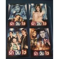 ราคา โปสการ์ดที่ระลึกละครเวทีรักจับใจ (7387913978)
