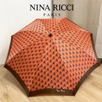 ราคา ร่มญี่ปุ่นมือสอง ร่มพับ 2 ตอน สีส้ม ลายโลโก้ แบรนด์ NINA RICCI (26585740746)