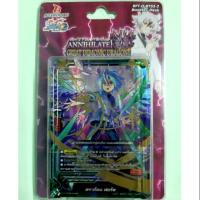 ราคา การ์ด บัดดี้ไฟท์ ANNIHILATE GRFAT DEMONIC DRAGON BFT-D-BT03-2 ภาค 3 ชุดที่ 6 (1889278225)