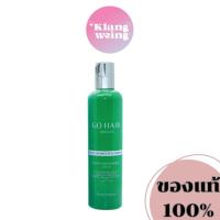 ราคา GoHair Silky Seaweed Nutrients โกแฮร์ ซีวีส แฮร์ เทอราพี 250 มล. (453094579)