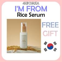 ราคา I'M FROM Rice Serum 30ml / K-BEAUTY (27780262263)