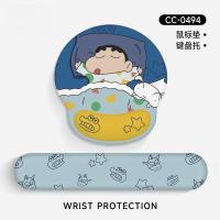 ราคา แผ่นรองเมาส์ Crayon Shin Chan ป้องกันข้อมือ แผ่นรองโต๊ะคอมพิวเตอร์การ์ตูน แผ่นรองข้อมือซิลิโคนสำหรับคีย์บอร์ด (28983607079)