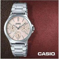 ราคา นาฬิกา Casio รุ่น LTP-V300D-4A นาฬิกาผู้หญิง สายแสตนเลส หน้าปัดสีชมพูสุดหวาน - มั่นใจ ของแท้ 100% ประกันศูนย์ 1 ปีเต็ม (10203661918)