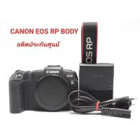 ราคา Canon EOS RP Mirrorless Fullframe Body (อดีตประกันศูนย์ ) (27640285806)