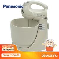 ราคา PANASONIC เครื่องผสมอาหาร 3 ลิตร กำลังมอเตอร์ 200 วัตต์ รุ่น MK-GB1W (9947) (6029009463)