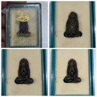 ราคา พระปิดตา "ยันต์กลับพญานาคฟ้าลั่น" ปี 2545 หลวงปู่นาค ฐานนาโค วัดหนองโป่ง จ.สระบุรี ของแท้ พร้อมกล่องเดิมจากวัด "กลับร (27826752398)