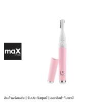ราคา LESASHA ที่กันคิ้วไฟฟ้า Basic Eyebrow Trimmer รุ่น LS1684 (27613758691)