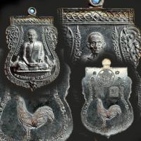 ราคา เหรียญหลวงพ่อรวย รุ่น รวยมหาทรัพย์ วัดตะโก จ.พระนครศรีอยุธยา ปี 2563 เนื้อทองแดงรมดำ (40310551550)