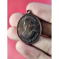 ราคา 00193 เหรียญ หลวงพ่อคูณ วัดบ้านไร่ (26359052101)