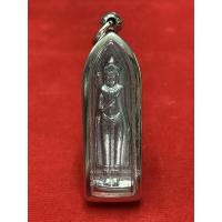 ราคา จี้พระร่วงหลังรางปืน วัดพระธาตุดอยสุเทพ จ.เชียงใหม่ กรอบสแตนเลส (2134248347)