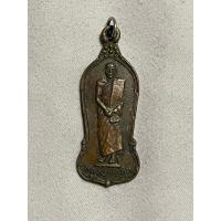 ราคา เหรียญหลวงพ่อฉิน รุ่น เมตตา วัดคลองน้ำดำ จ.ระยอง ปี 2538 (25956980382)