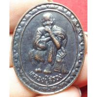 ราคา หลวงปู่สรวง วัดไพรพัฒนา จังหวัดศรีสะเกษ (25158620513)