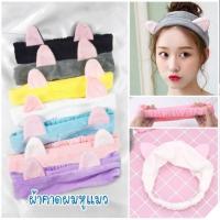 ราคา คาดผมหูแมว คาดผมต้นไม้ ผ้าคาดผมหูแมว แมว พร้อมส่ง (ลดแหลก) (5538500400)