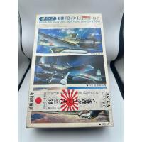 ราคา โมเดลเครื่องบินรบญี่ปุ่นโบราณ 35507 Fujimi 1/72 Nakajima C6N1/C6N1-S/C6N2 Saiun (3 complete kits in box) (27570533838)