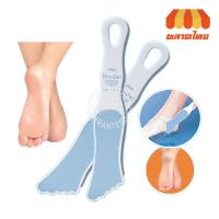 ราคา แผ่นขัดเท้า เทนเดอร์ มิสทิน Mistine Tender Foot Clean (6844374535)