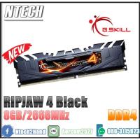 ราคา RAM PC G.Skill Ripjaw 4 Black 8GB DDR4/2666 (F4-2666C19S-8GRK) (5492492993)