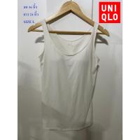 ราคา ยูนิโคล่#UNIQLO เสื้อกล้ามมีบรา AIRISM อก 36 นิ้ว ยาว 24 นิ้ว SIZE L สภาพดี ไม่มีตำหนิจ้า (28575739239)