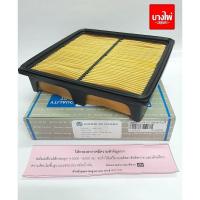 ราคา กรองอากาศ HONDA CIVIC'96 (วีเทค) โฉมตาโต ยี่ห้อ FULL #1-AHD376 (5978683732)