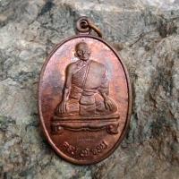 ราคา เหรียญ 7 รอบ หลวงพ่อเกลี้ยง วัดเนินสุทธาวาส จ.ชลบุรี (41100146982)