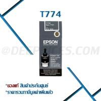ราคา หมึก Epson T774/T7741 (C13T77414A) แท้% บรรจุกล่อง M100/ M200/ L655/ L605/ L1455 (1614523197)